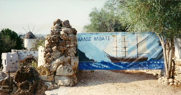 Skorpios Cycladic Folklore Museum